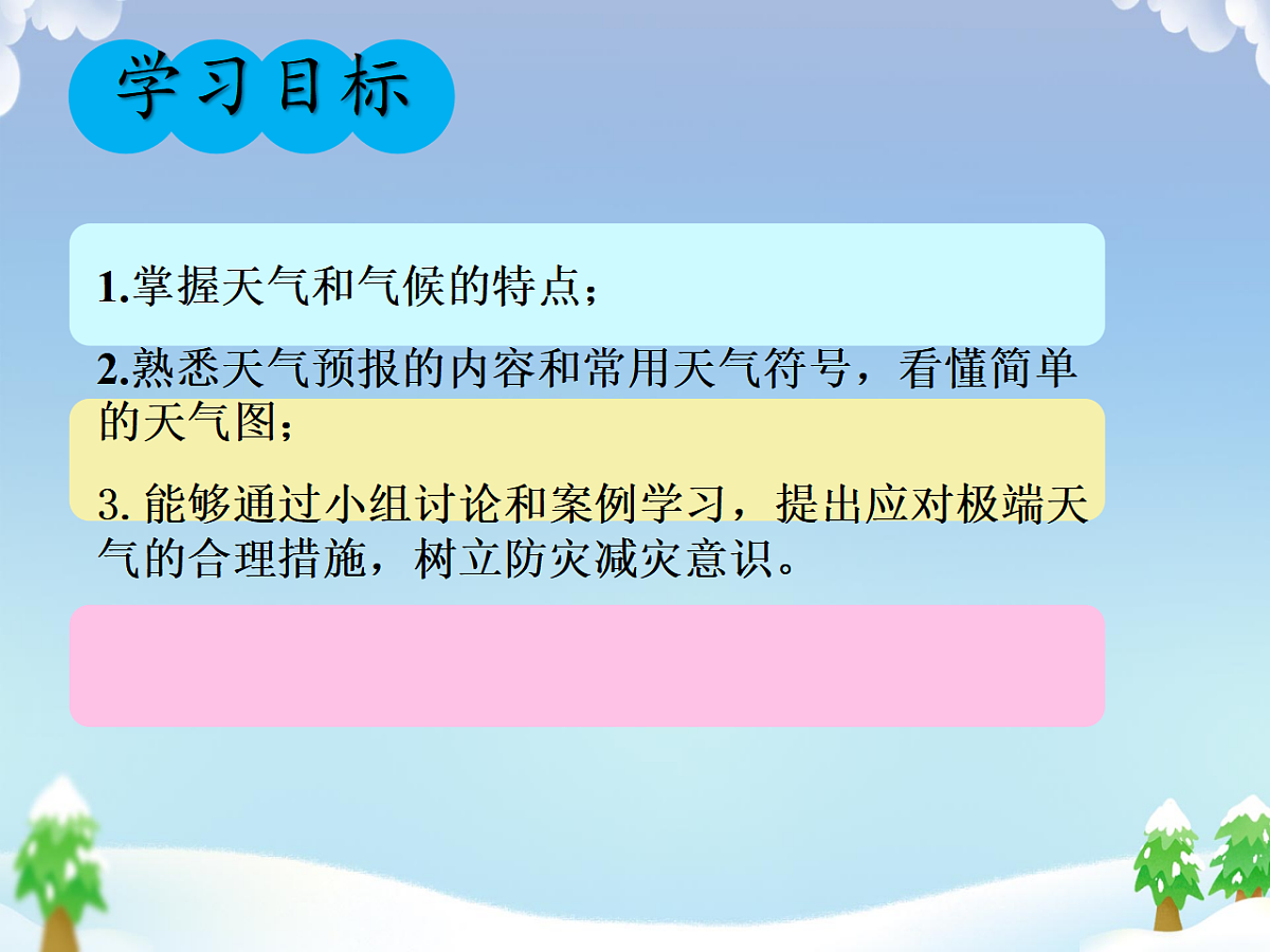 17907858第2页