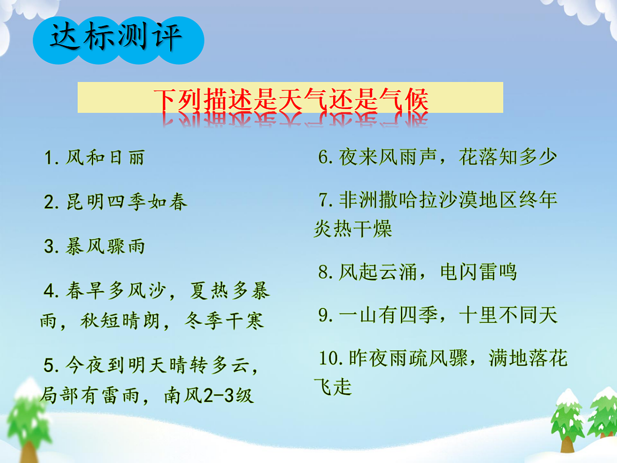 17907858第4页