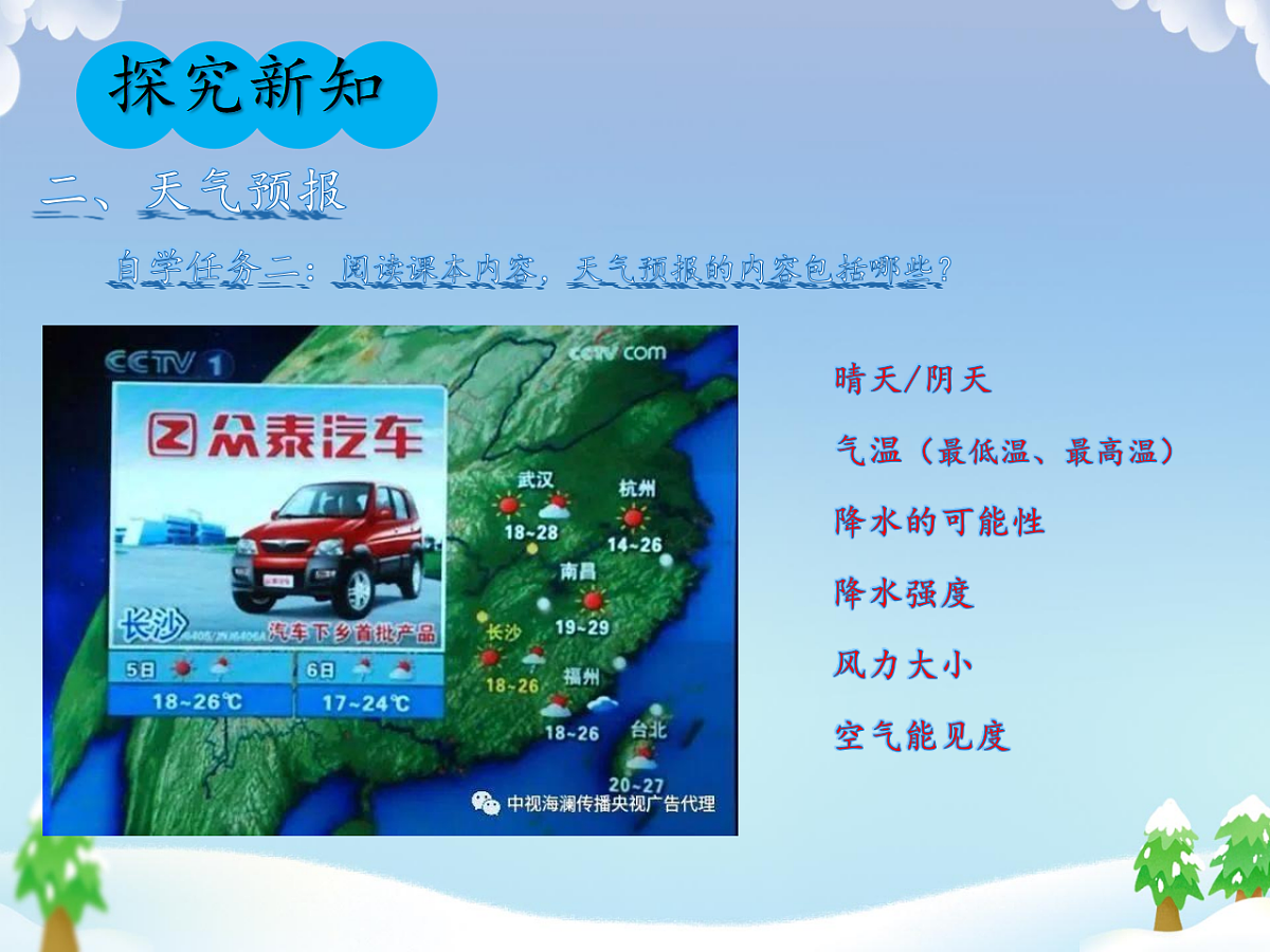 17907858第5页