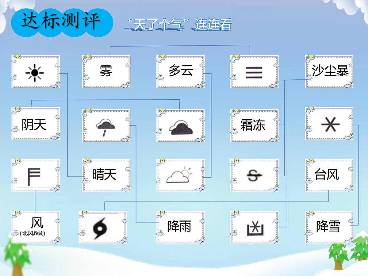 17907858第7页