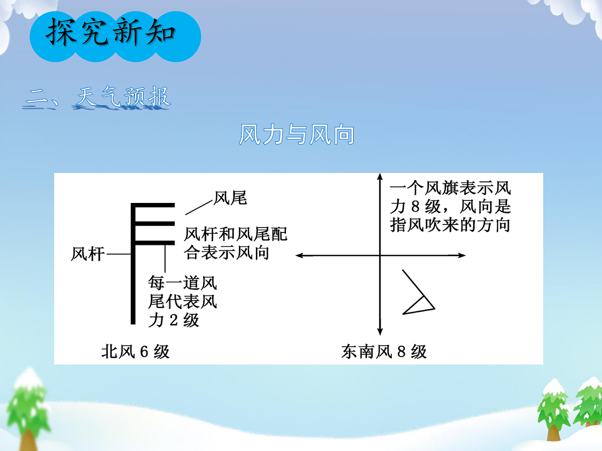 17907858第8页