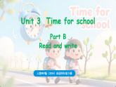 新人教版PEP（2024）英语四年级下册 Unit 3 Time for school Part B 第6课时 Read amd write（课件+含音视频）