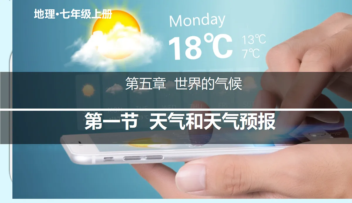 17907992第1页