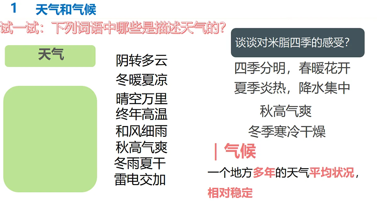 17907992第3页