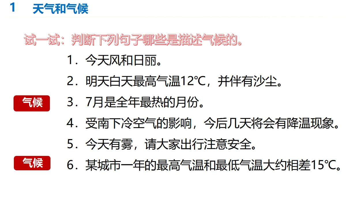 17907992第5页
