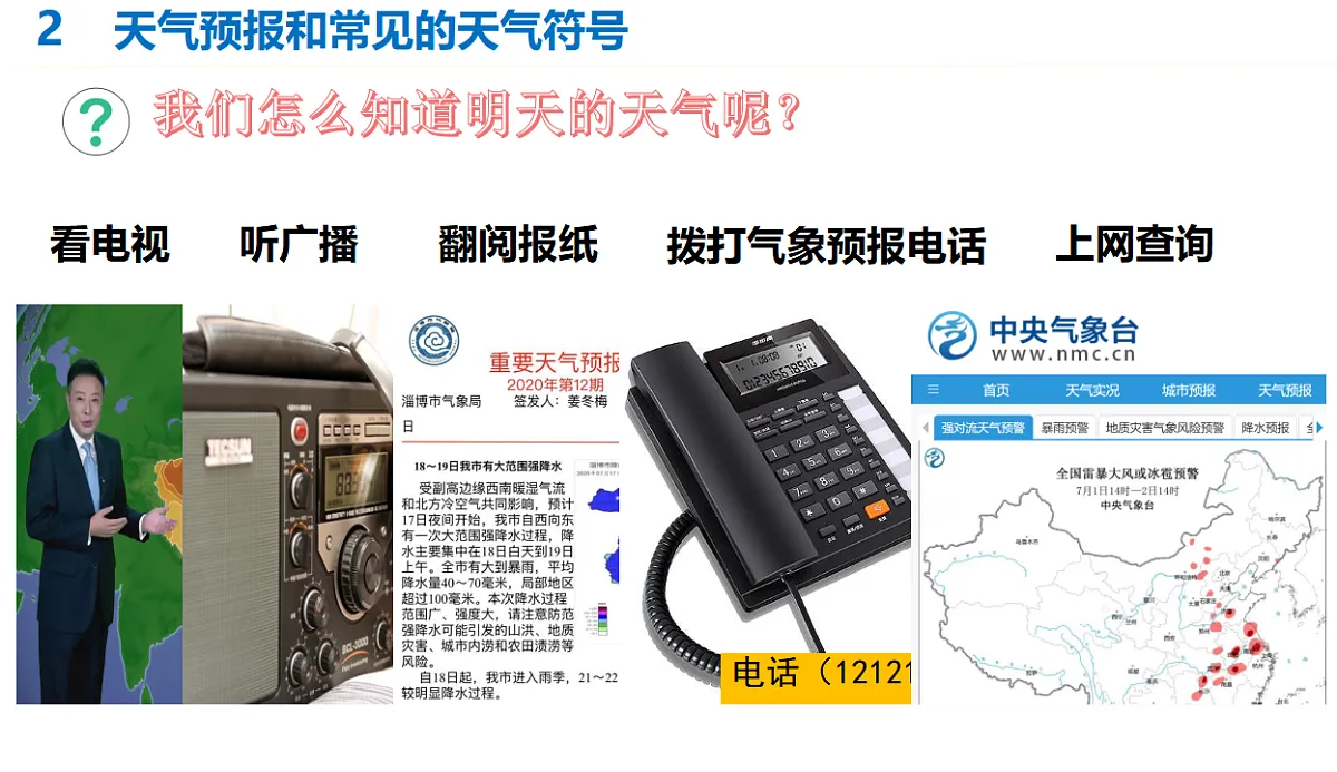 17907992第7页