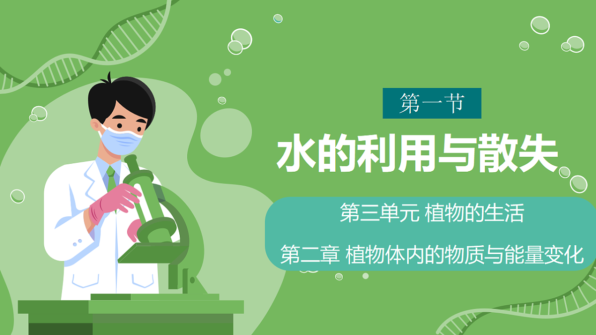 17908064第1页