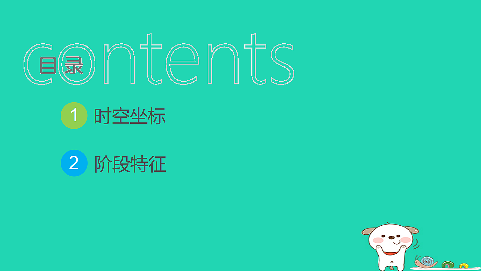 17908094第2页
