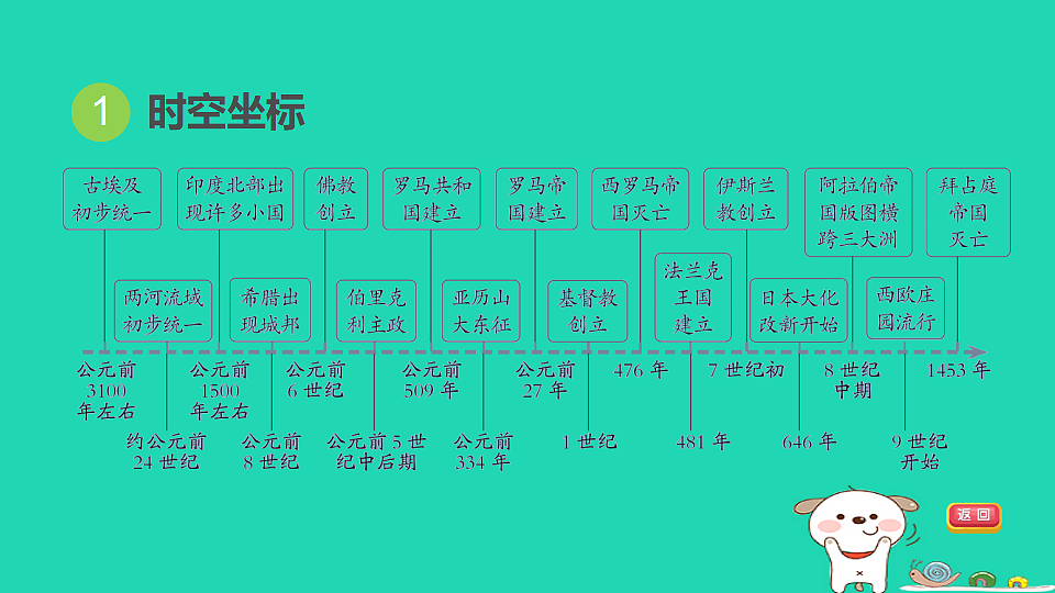 17908094第3页