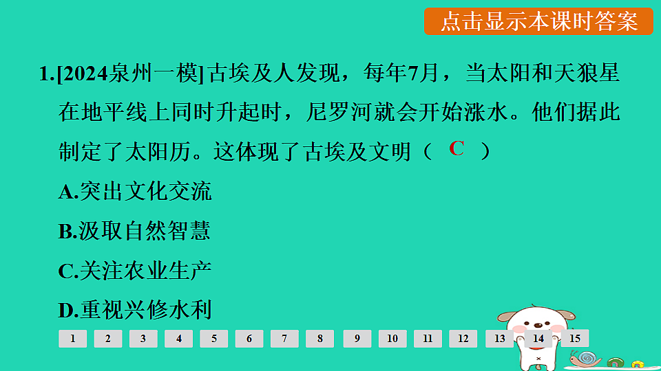 17908095第2页