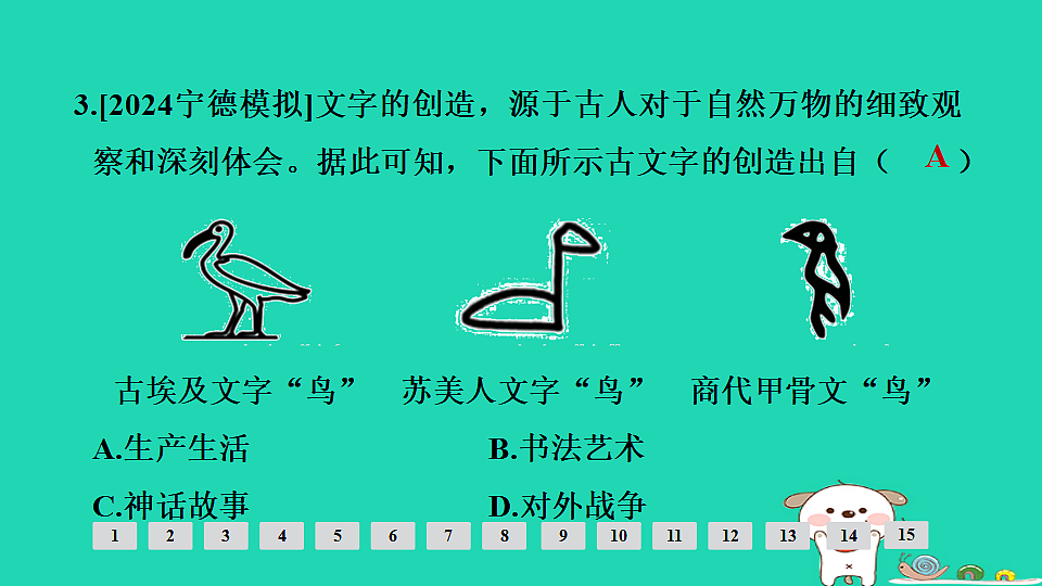 17908095第4页