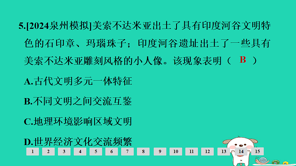 17908095第6页
