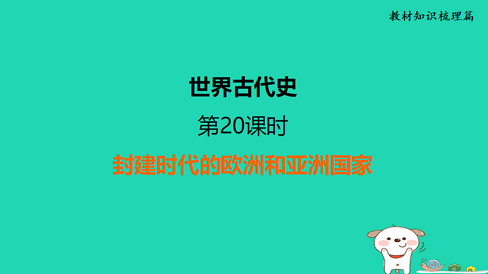 17908098第1页