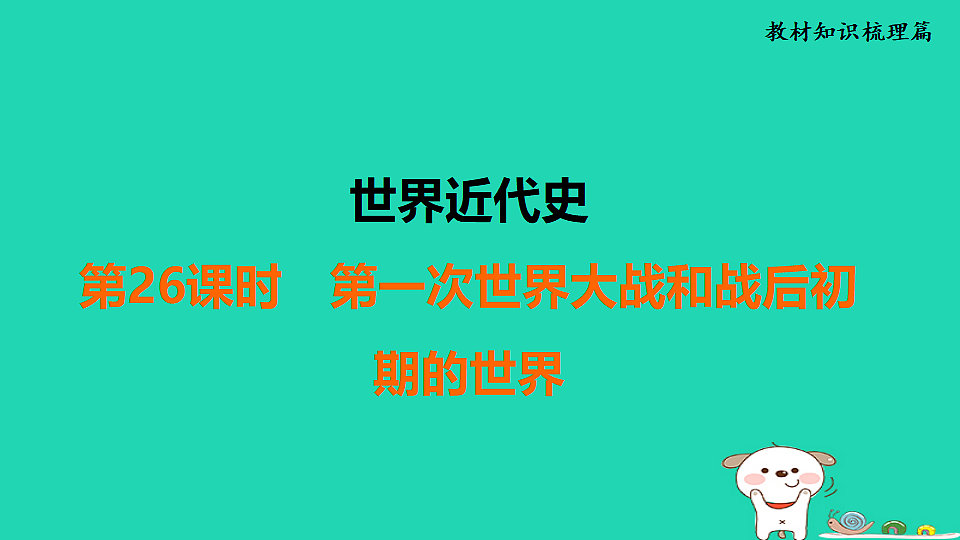 17908100第1页