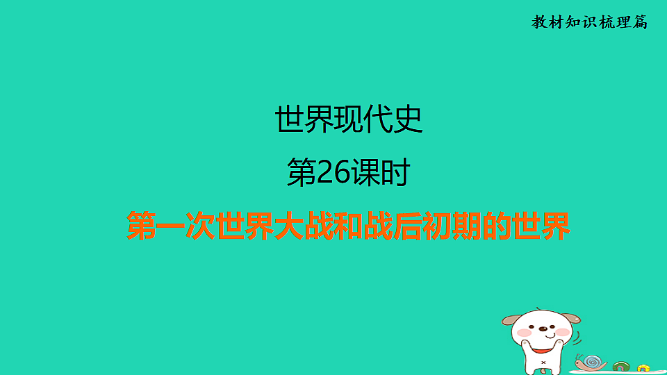 17908101第1页
