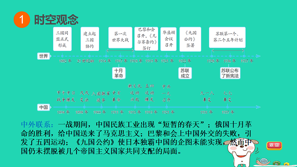 17908101第3页