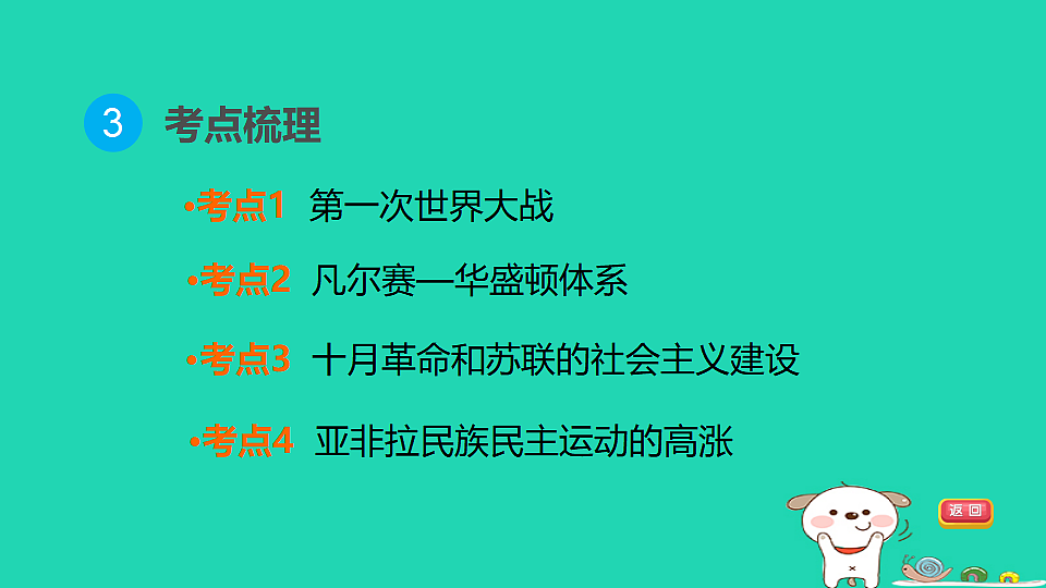 17908101第6页