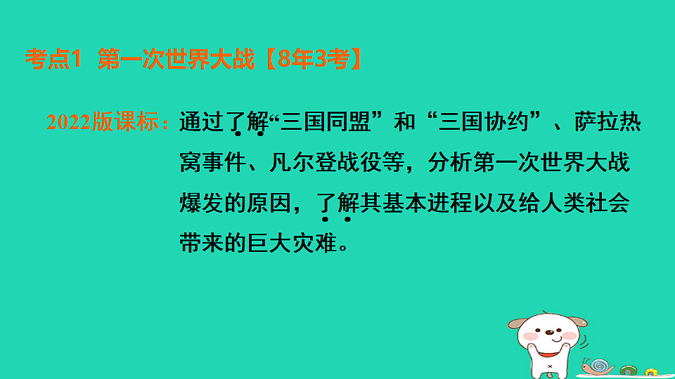 17908101第7页