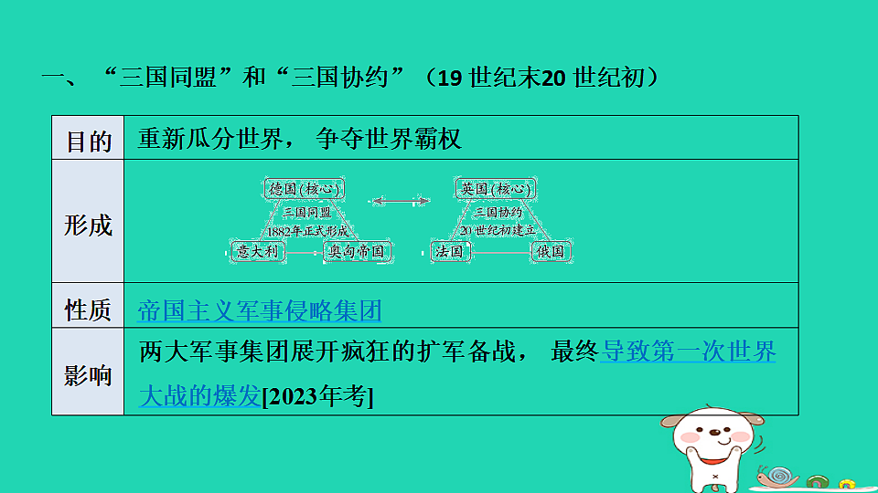 17908101第8页