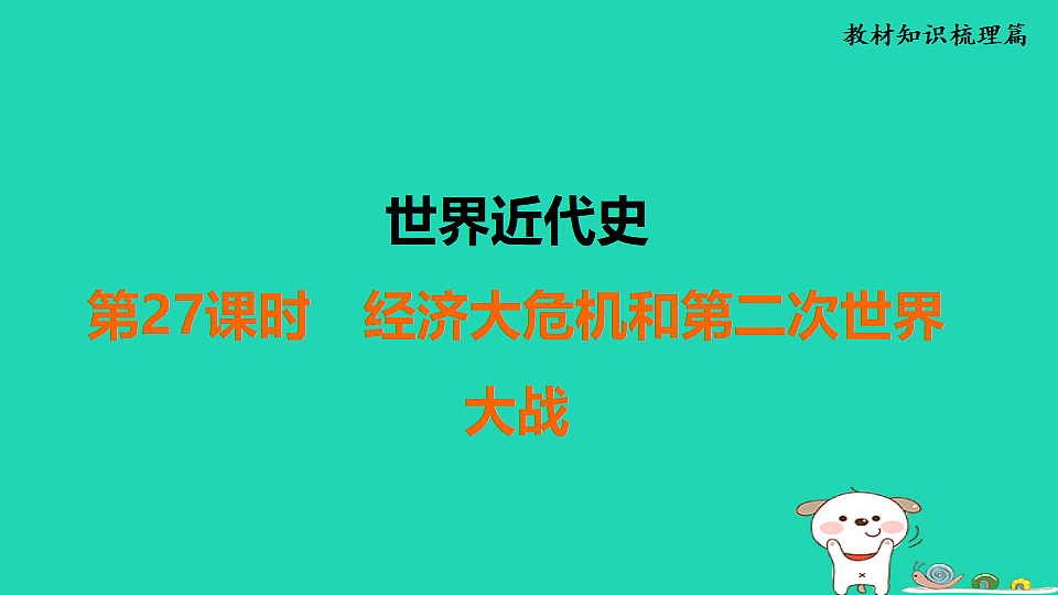 17908102第1页