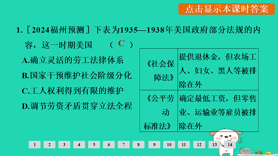 17908102第2页