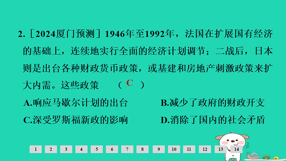 17908102第3页