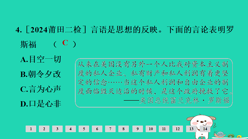 17908102第5页
