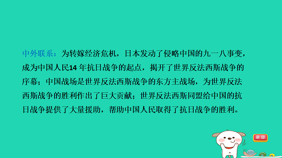 17908103第4页