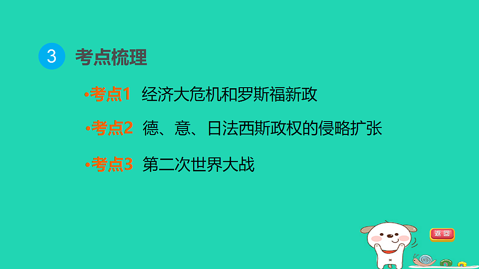 17908103第7页