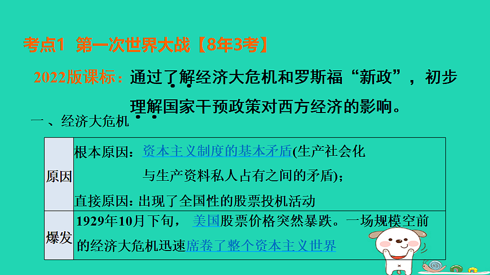 17908103第8页