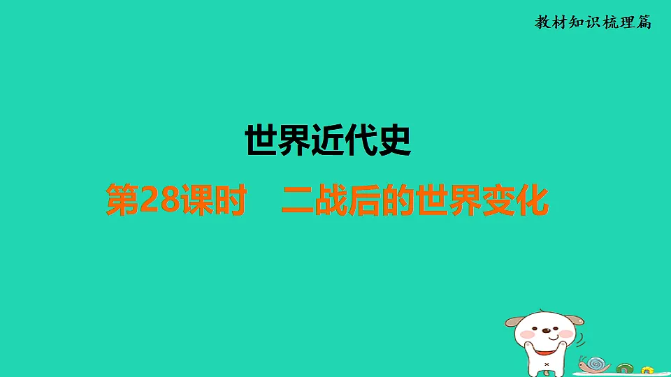 17908104第1页