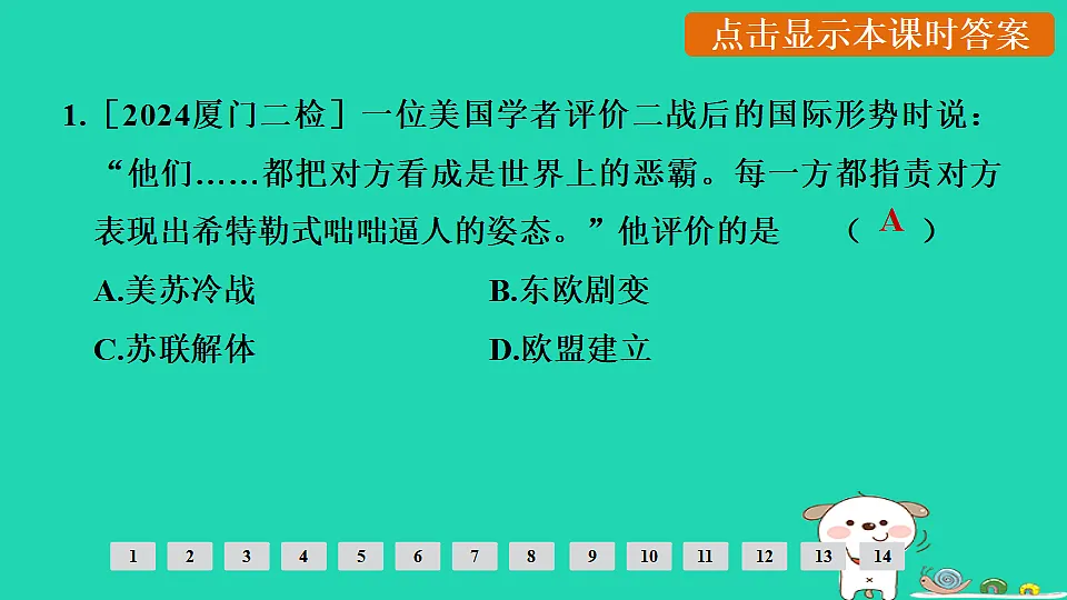 17908104第2页