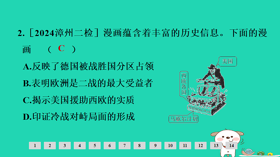 17908104第3页