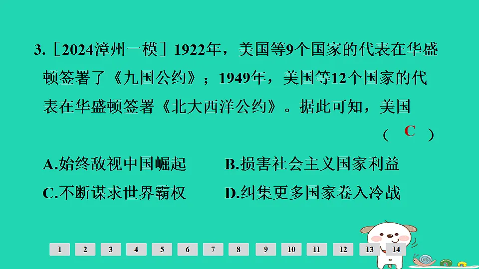 17908104第4页