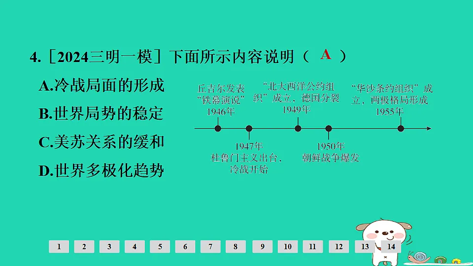 17908104第5页