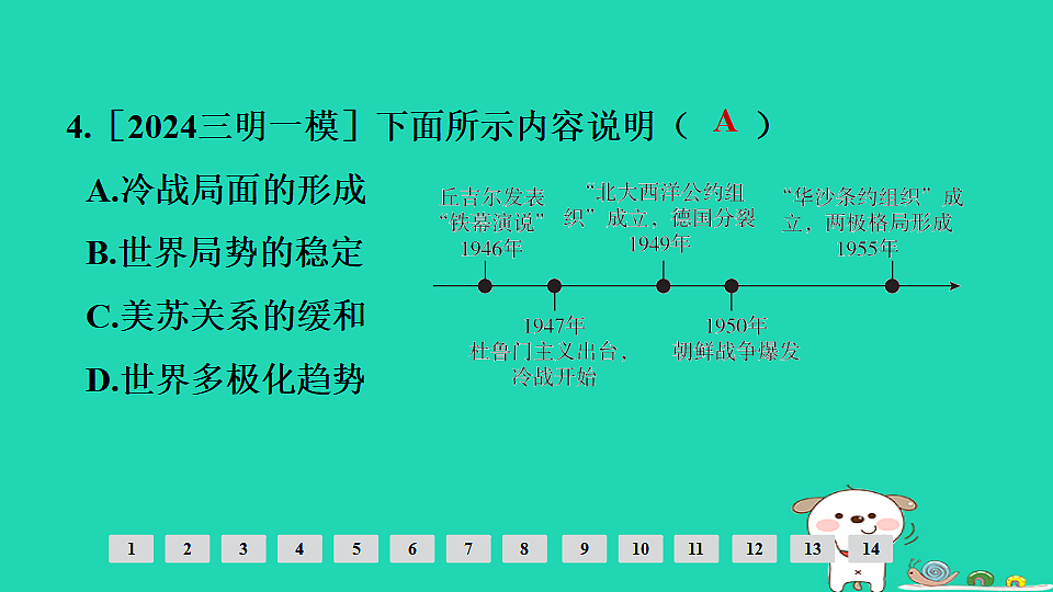 17908104第5页