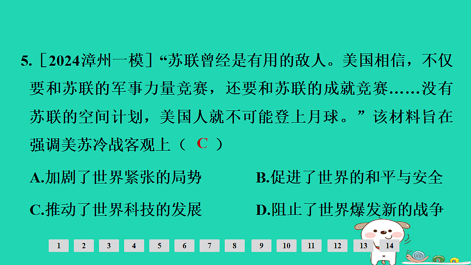 17908104第6页