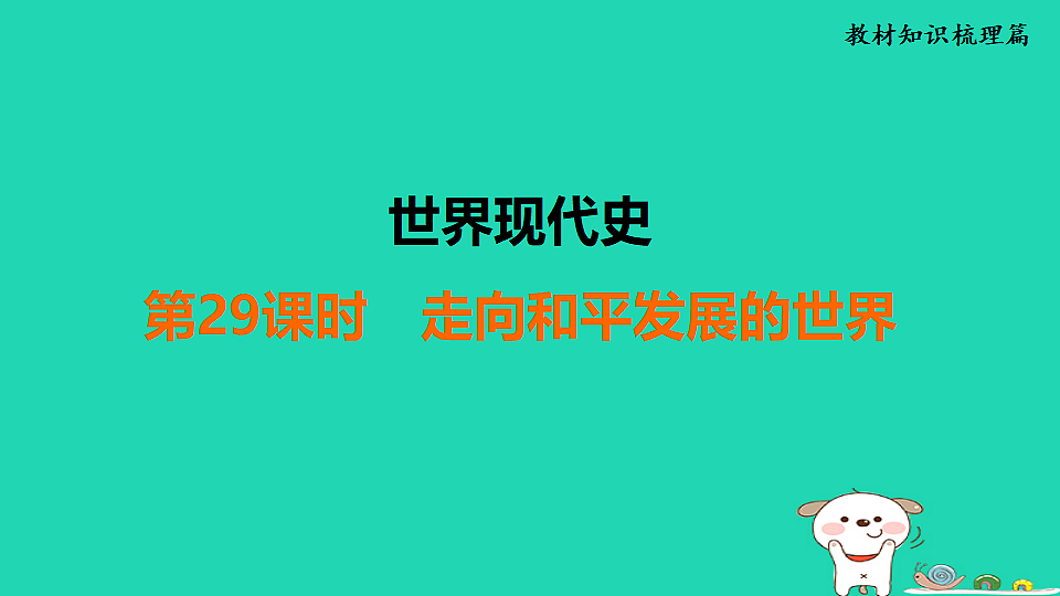 17908106第1页