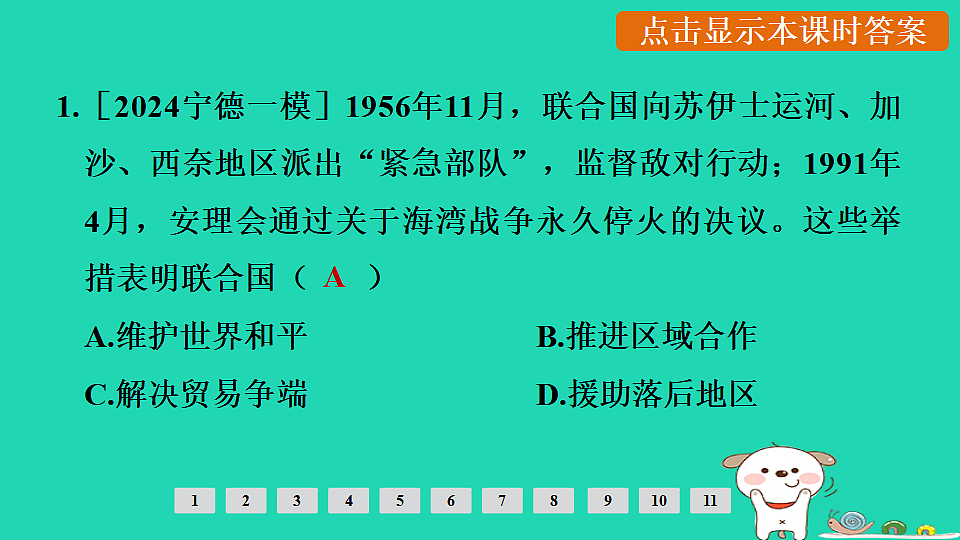 17908106第2页