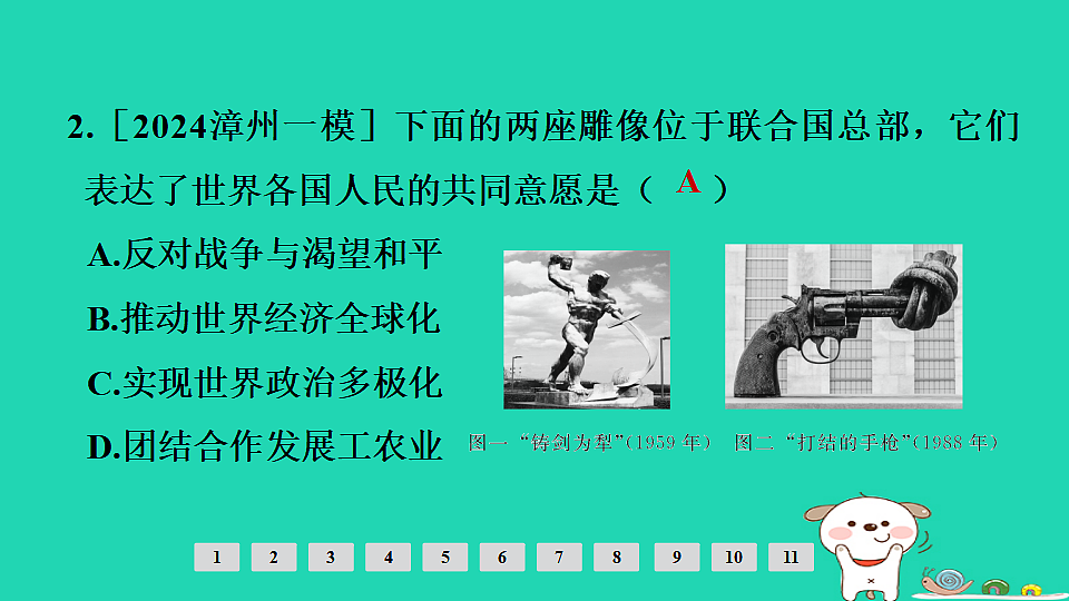 17908106第3页
