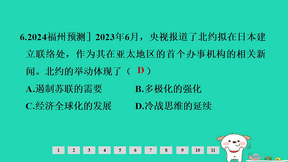 17908106第7页