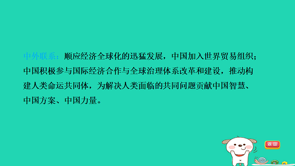 17908107第4页