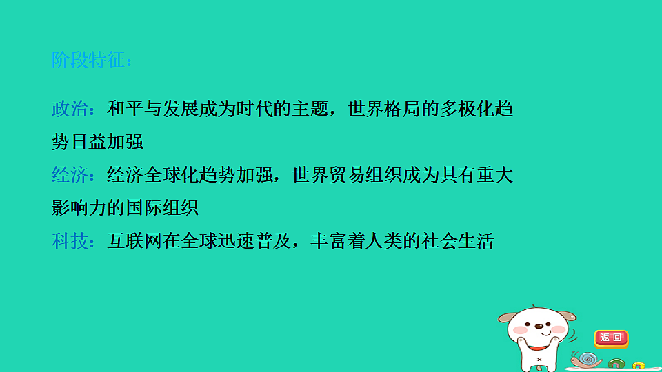 17908107第6页