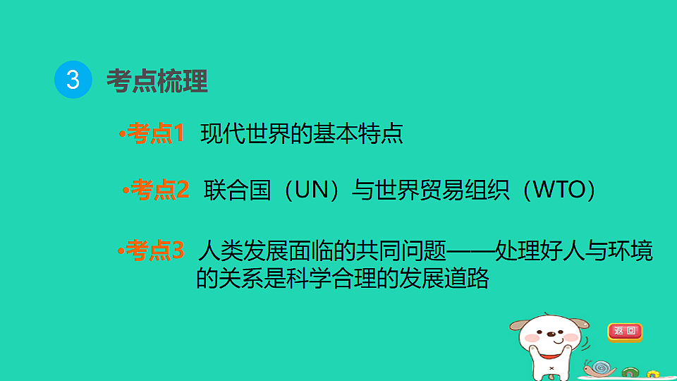 17908107第7页
