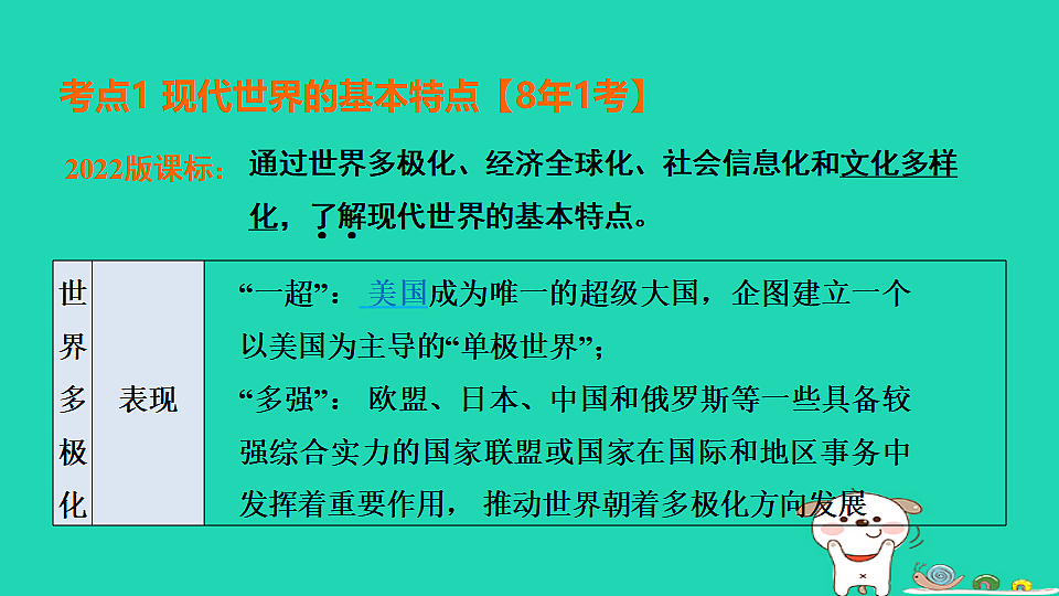 17908107第8页
