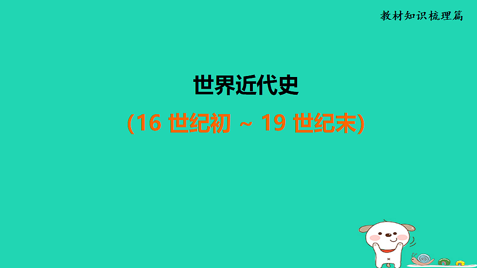 17908108第1页