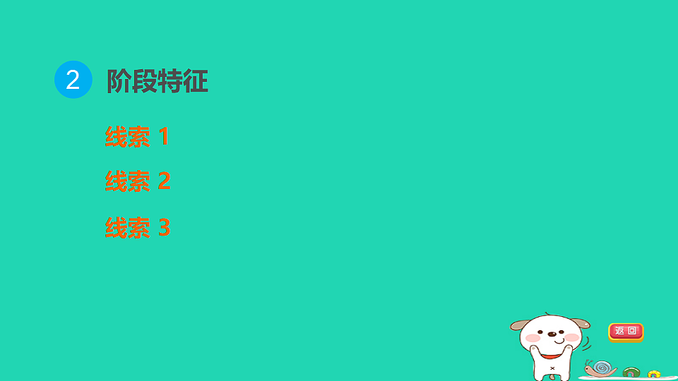 17908108第4页