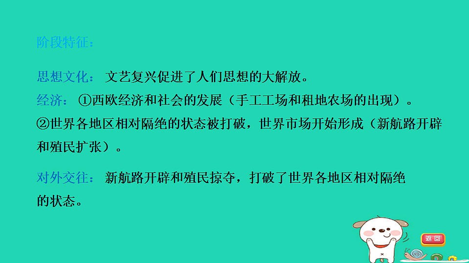 17908110第5页