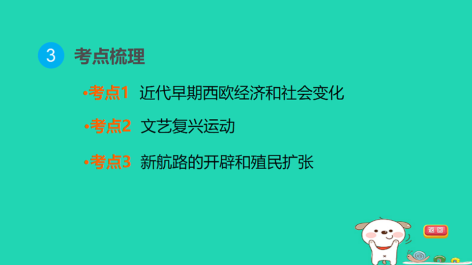 17908110第6页
