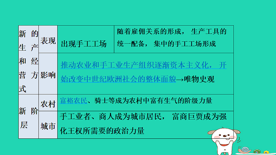 17908110第8页